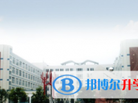 乐山市外国语学校2025年报名条件、招生要求、招生对象