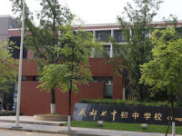 成都七中高新2025年招生办联系电话