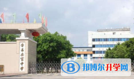 重庆市荣昌安富中学校2021年报名条件、招生要求、招生对象