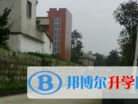 自贡市江姐中学怎么样、好不好