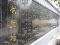 余庆中学2025年排名