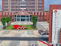成都经济技术开发区实验高级中学2025年招生办联系电话