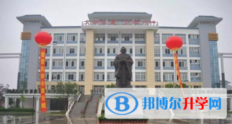四川省犍为县第一中学2022年学费、收费多少