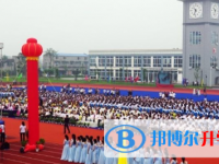 四川省犍为县第一中学2021年招生办联系电话