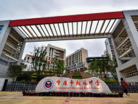 重庆朝阳中学2025年排名