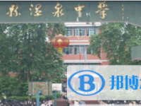 开县温泉中学2024年报名条件、招生要求、招生对象