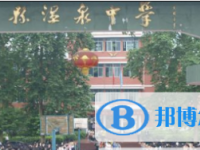 开县温泉中学2025年报名条件、招生要求、招生对象