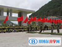 西畴县第一中学2025年报名条件、招生要求、招生对象