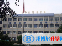 重庆市万州第一中学2024年宿舍条件