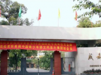 成都七中高新2025年招生简章