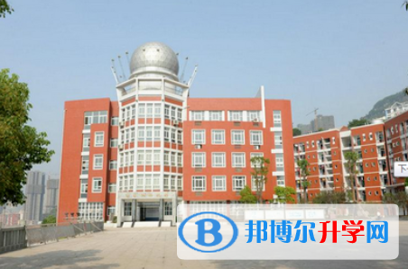 重庆市万州第一中学网站网址 