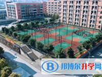 重庆市荣昌中学校2025年招生简章