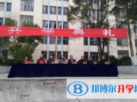 安顺学院附属高级中学2025年学费、收费多少