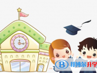 贵州省思南县许家坝中学2025年招生办联系电话