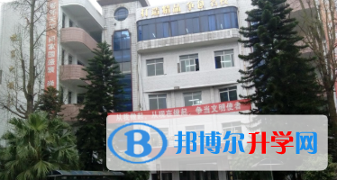 四川省犍为县第一中学2022年招生简章