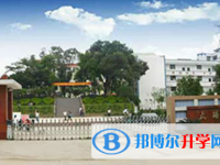 重庆市璧山大路中学网站网址主页