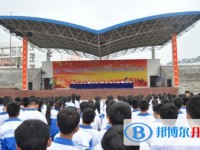 贵州省铜仁地区德江县第一中学2025年招生代码