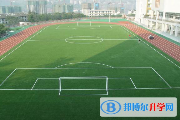 重庆黔江新华中学校2021年学费、收费多少