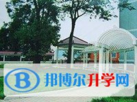 镇宁民族中学2025年学费、收费多少