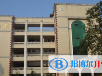 四川省夹江中学2025年学费、收费多少