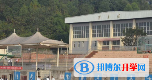 四川省夹江中学2022年招生办联系电话
