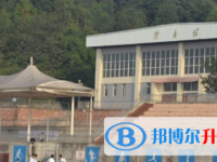 四川省夹江中学2025年招生办联系电话