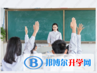 重庆市万州桥亭中学2025年学费、收费多少