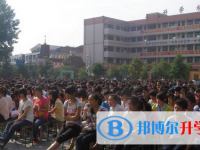 三台县西平中学2025年学费、收费多少