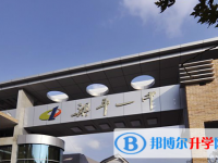 梁平县第一中学怎么样、好不好