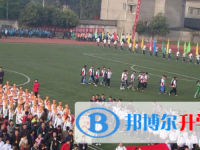 四川省夹江中学2025年报名条件、招生要求、招生对象