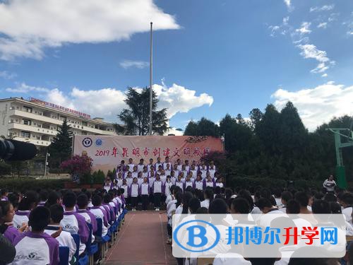呈贡县第一中学2021年招生代码