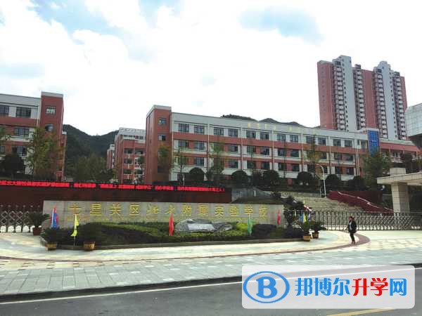 七星关区北大附属实验学校2021年报名条件、招生要求、招生对象 