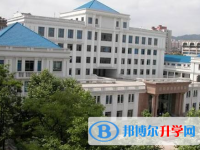 贵阳市第六中学2025年招生办联系电话