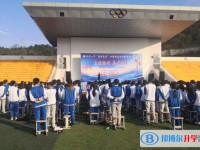 凤冈县第一中学2025年报名条件、招生要求、招生对象