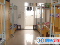 富顺县城关中学2025年宿舍条件