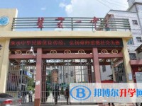 呈贡县第一中学2025年招生简章