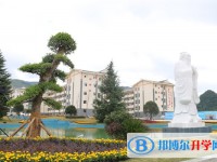 紫云民族高级中学2025年招生办联系电话