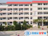 重庆市万州外国语学校2025年招生简章