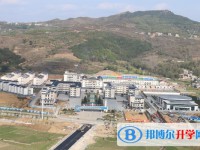 紫云民族高级中学2025年学费、收费多少