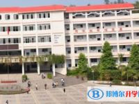 重庆市万州外国语学校2024年报名条件、招生要求、招生对象