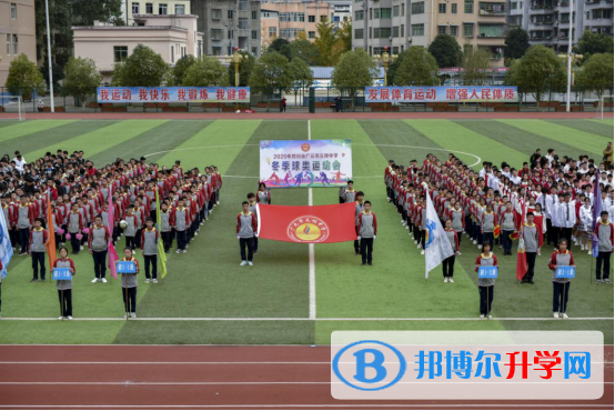 四川省广元市元坝中学2021年招生计划