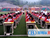 紫云民族高级中学2025年宿舍条件