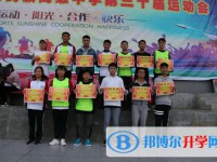 紫云民族高级中学2025年排名