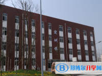 四川省荣县第一中学校2024年招生代码