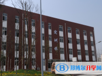 四川省荣县第一中学校2025年招生代码