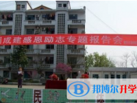 重庆市潼南柏梓中学校2025年招生简章