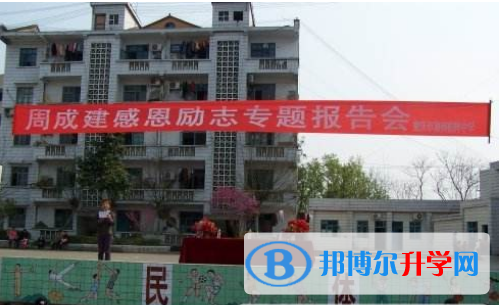 重庆市潼南柏梓中学校2021年报名条件、招生要求、招生对象 
