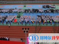 四川省荣县第一中学校2024年学费、收费多少