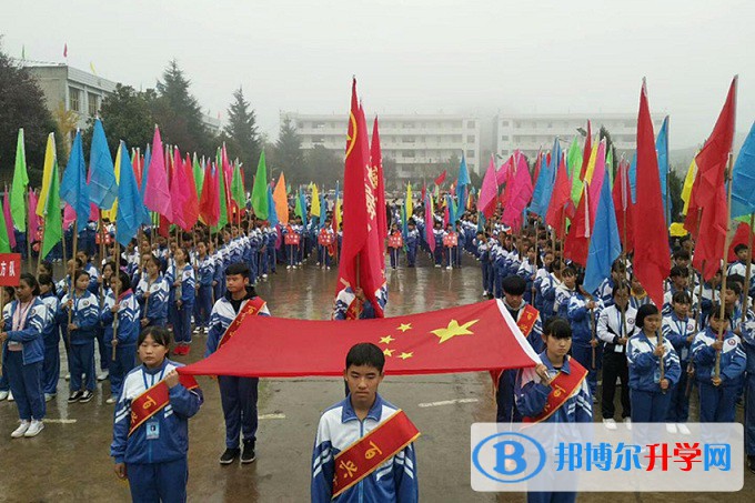 纳雍县第三中学2021年招生简章