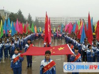 纳雍县第三中学2024年招生简章